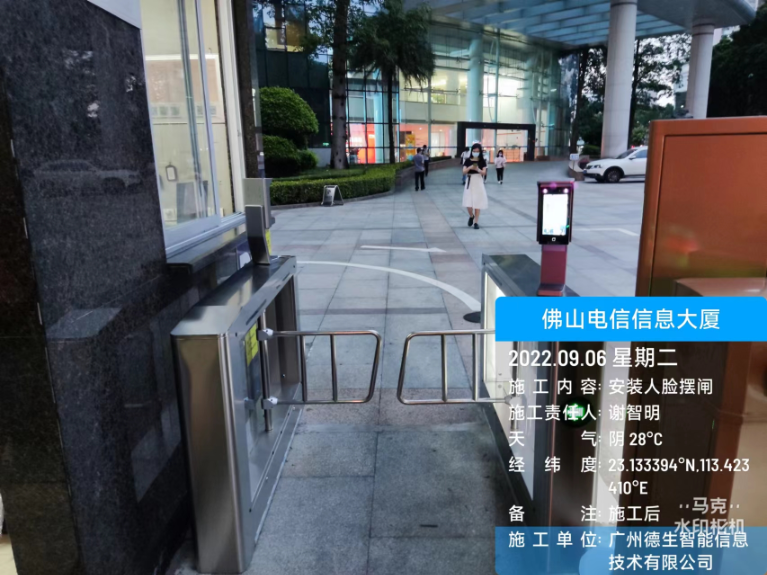 PA视讯官网人脸闸机入驻佛山电信信息大厦